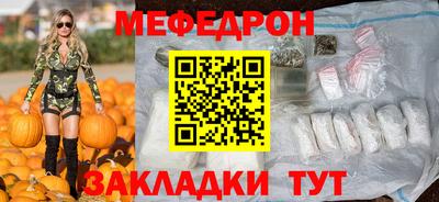 ALPHA-PVP Ликино-Дулёво