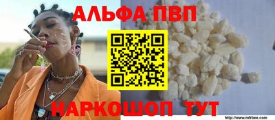 прущие грибы Ливны