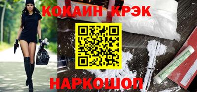синтетический гашиш Лесосибирск