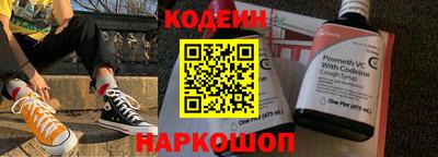 прущие грибы Ливны