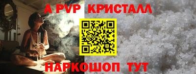 синтетический гашиш Лесосибирск