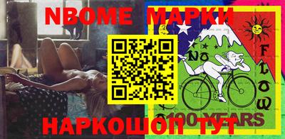 прущие грибы Ливны