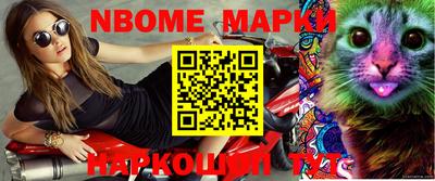 прущие грибы Ливны