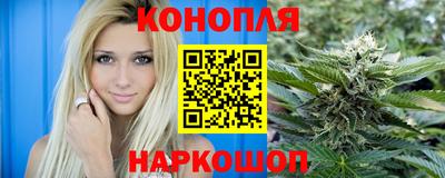 синтетический гашиш Лесосибирск