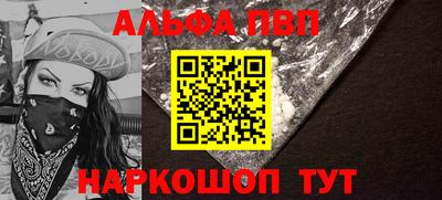 синтетический гашиш Лесосибирск