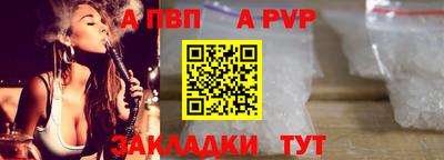 синтетический гашиш Лесосибирск