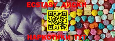 прущие грибы Ливны