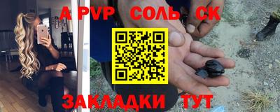 синтетический гашиш Лесосибирск
