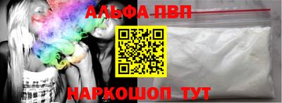 прущие грибы Ливны