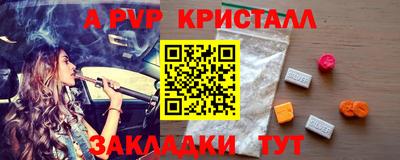 MESCALINE Гуково