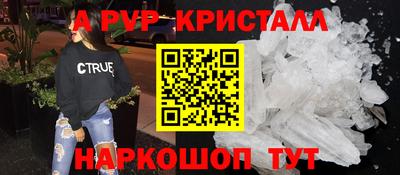 синтетический гашиш Лесосибирск