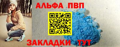 прущие грибы Ливны
