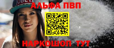 прущие грибы Ливны