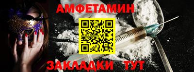 синтетический гашиш Лесосибирск