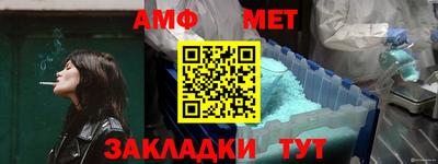 прущие грибы Ливны