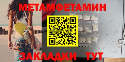 прущие грибы Ливны