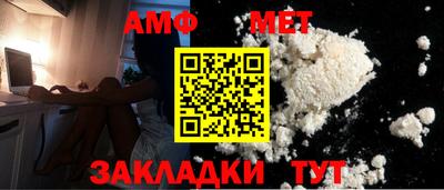 ALPHA-PVP Ликино-Дулёво