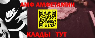 прущие грибы Ливны