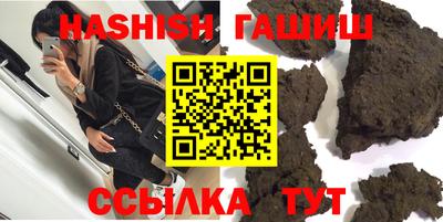 ALPHA-PVP Ликино-Дулёво