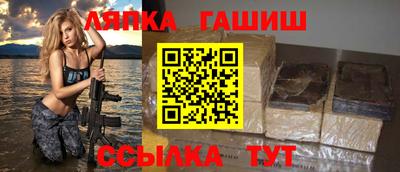 синтетический гашиш Лесосибирск