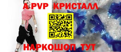 прущие грибы Ливны