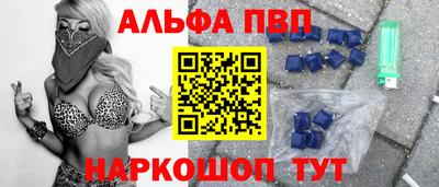 прущие грибы Ливны