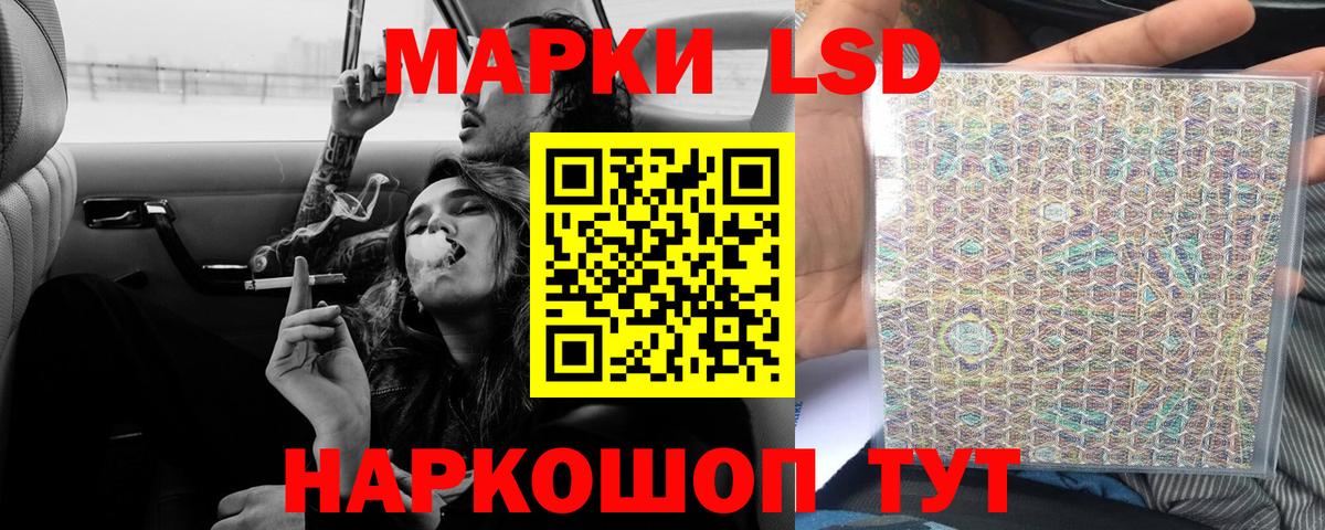 Удомля  LSD-25 экстази кислота  Вход с VPN 