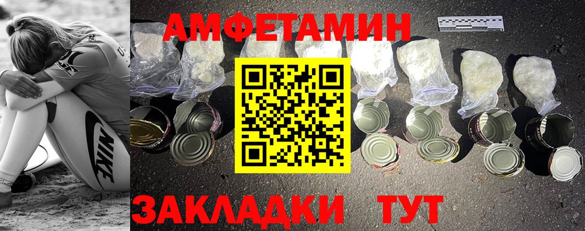 Первитин пудра  Вход с VPN  Удомля 